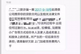 福鼎专业要账公司如何查找老赖？