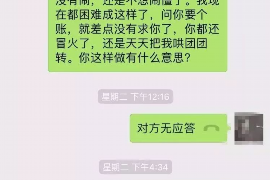 福鼎如果欠债的人消失了怎么查找，专业讨债公司的找人方法